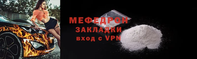 MEGA маркетплейс  Джанкой  Меф мяу мяу 