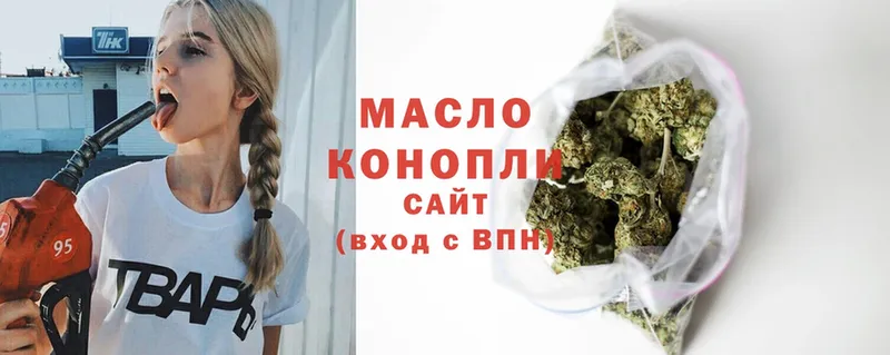 mega как войти  Джанкой  Дистиллят ТГК гашишное масло 